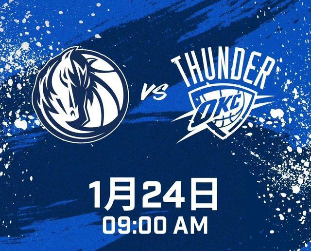 世界排名争夺战焦点战，热火轻取独行侠