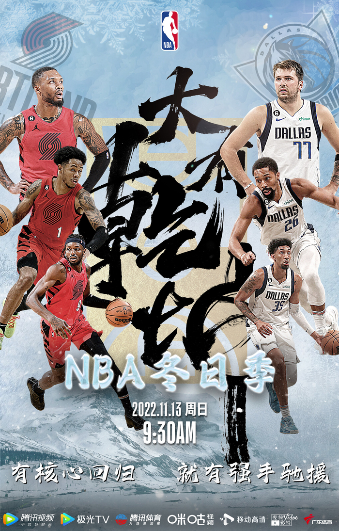 世界排名争夺战焦点战，热火轻取独行侠