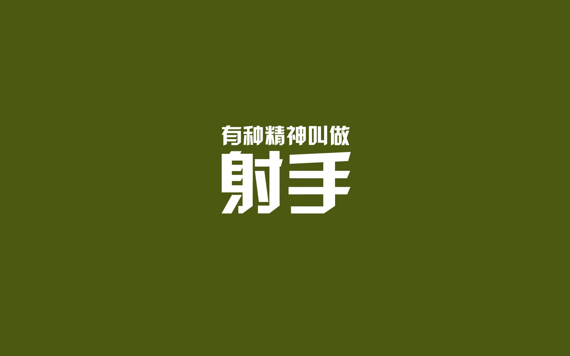 开云体育中国-2026世界杯B组生死战，秘鲁绝地反击险胜西班牙，魔笛领衔克罗地亚状态火热